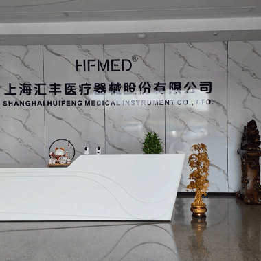 Huifeng Medical's New Factory Opens, Upgrading Workshops To Enable High-quali...