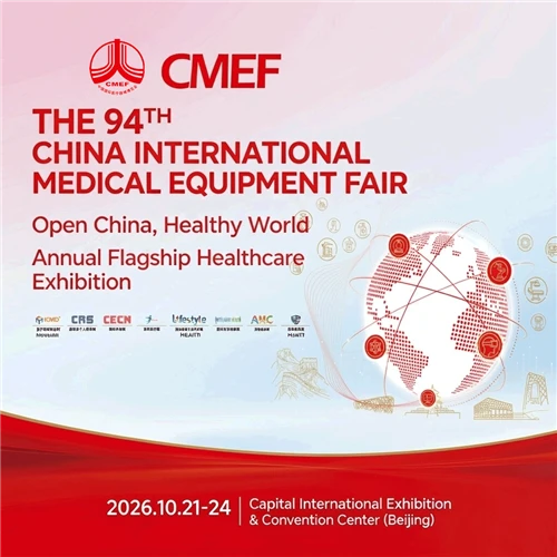 Invitation To The 94th CMEF Autumn Exhibition — Join Us in Beijing This Octob...